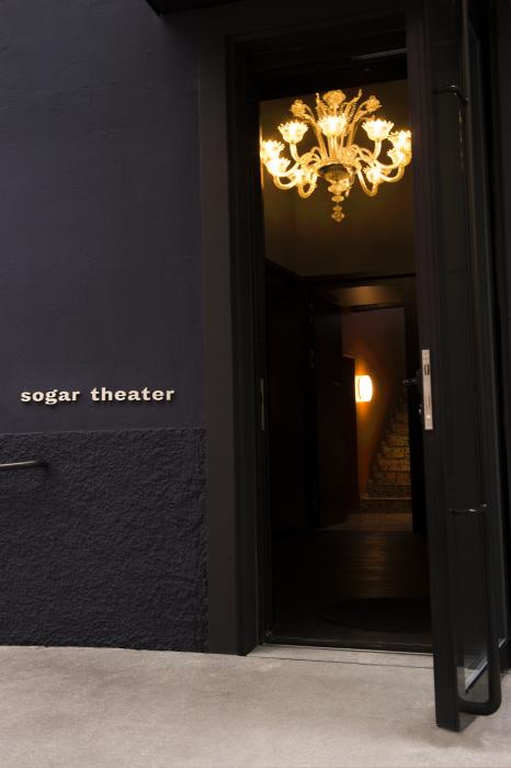 Sogar Theater